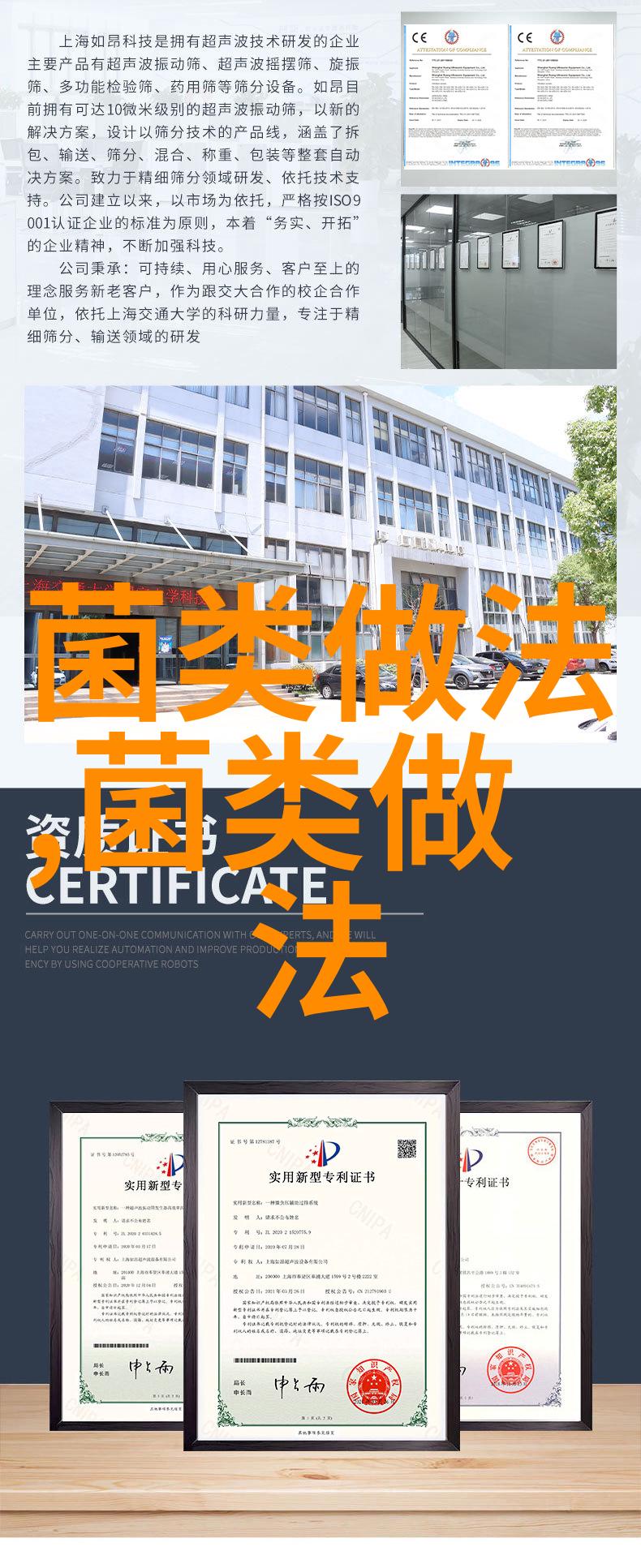 饲料料塔图片饲料塔安装图解